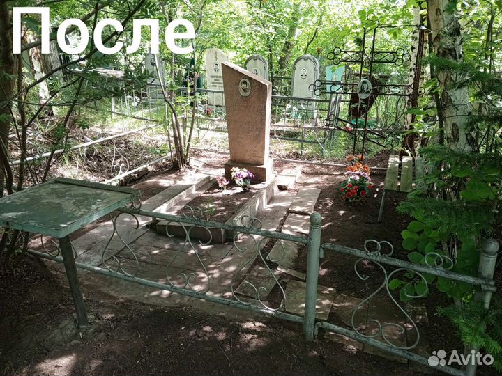 Уборка, благоустройство на кладбище, захоронениях