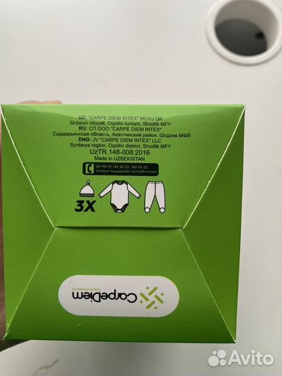 Детский набор одежды для младенцев