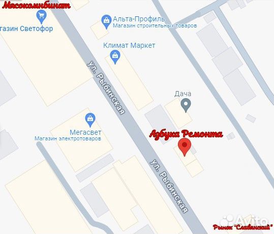 Перфоратор интерскол П-30/900эр