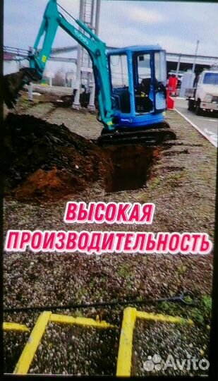 Аренда мини экскаватора