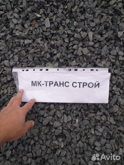 Гранитный щебень 20*40мм 40*70мм М1200-1400