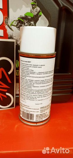 Смазка цепи Abro 113 г