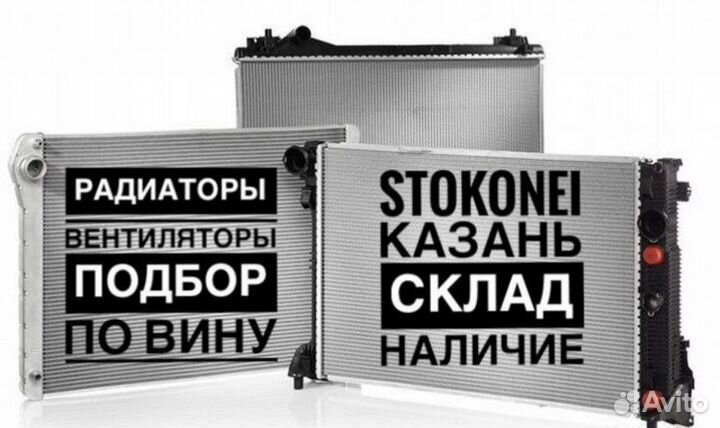 Радиатор охлаждения Volkswagen polo 2010-нв