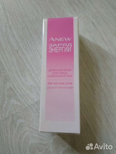 Крем-сыворотка для лица Avon