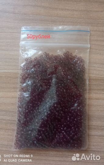 Игровой набор бисер