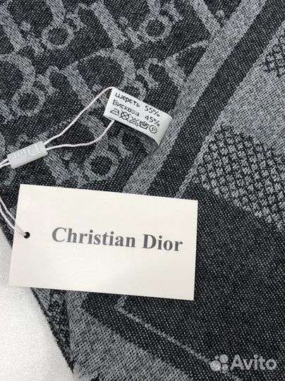 Шарфы и палантины в стиле Dior