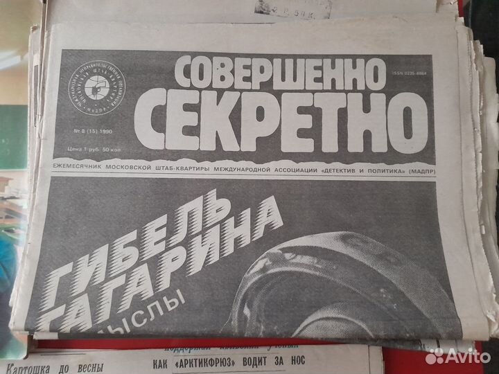 Газеты и журналы 90х