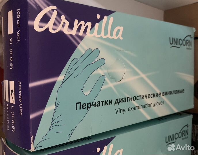 Перчатки диагностические виниловые