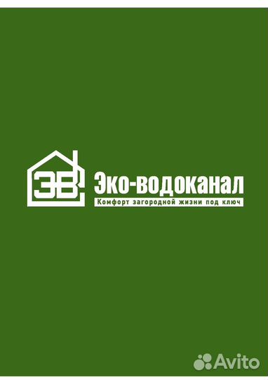 Разнорабочий