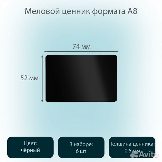 Комплект ценникодержателей magnit, белых