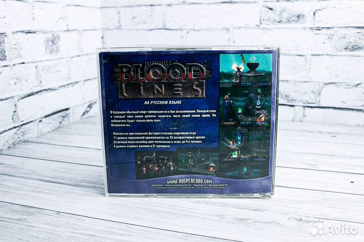 Игры для PS1 Blood Lines