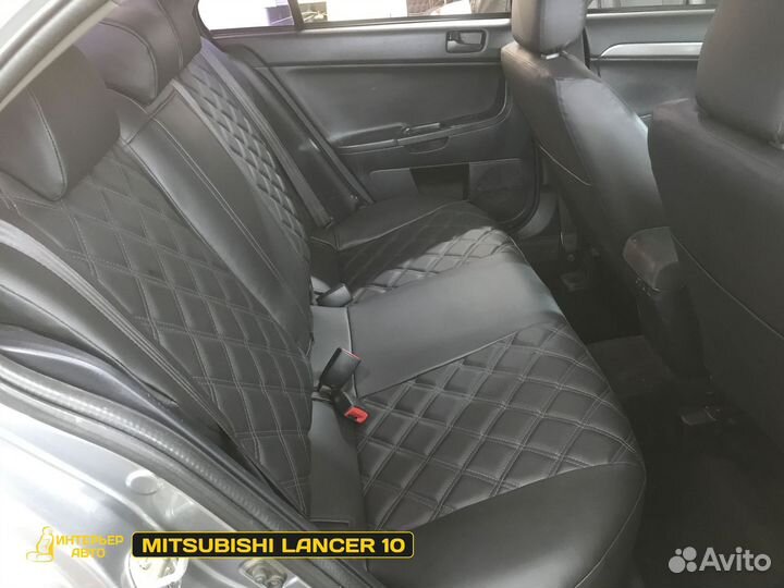 Автомобильные чехлы Мицубиси Лансер 10