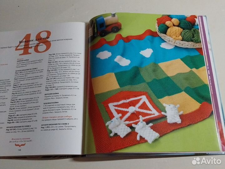 Книга по вязанию 60 моделей для малышей