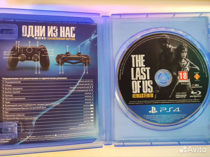 Игры на ps4 Horizon, Detroit и tlou