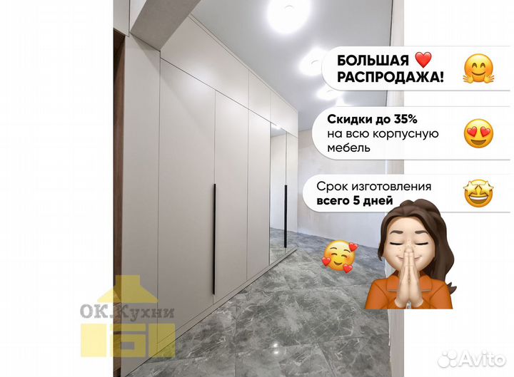 Шкаф купе угловой