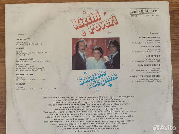 Виниловые пластинки