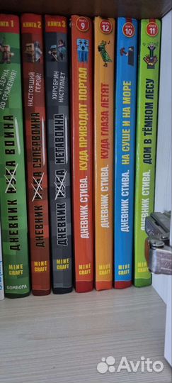 Книга Майн Крафт