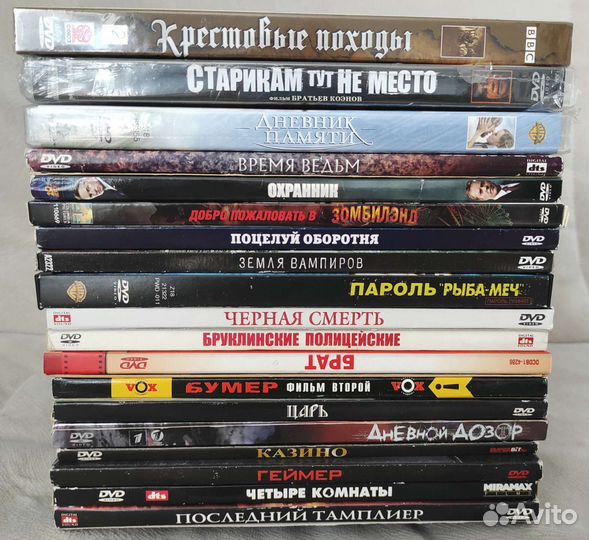 DVD диски лицензия