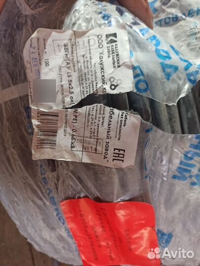 Кабель ввгнг