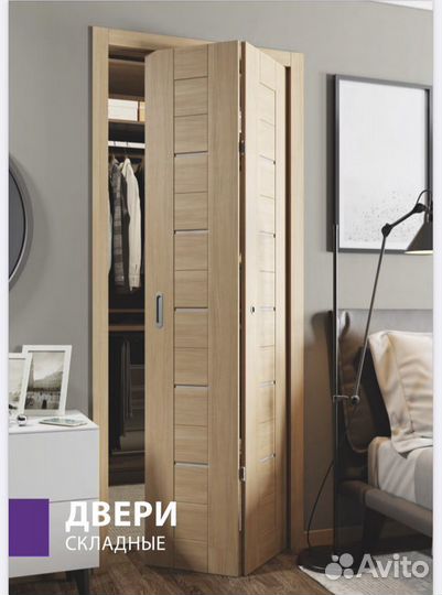 Двери складные гармошка