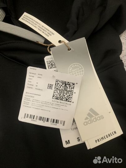 Толстовка adidas мужская