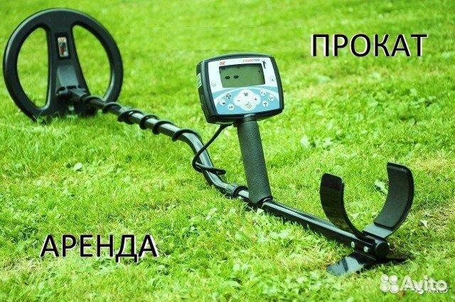 Металлоискатель в аренду / прокат