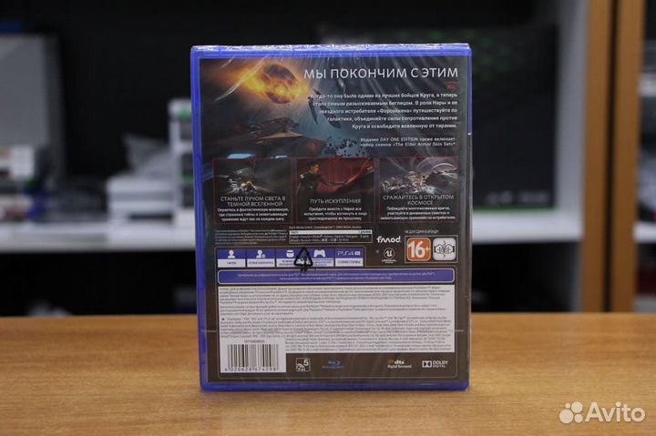 Chorus (PS4, русские субтитры)