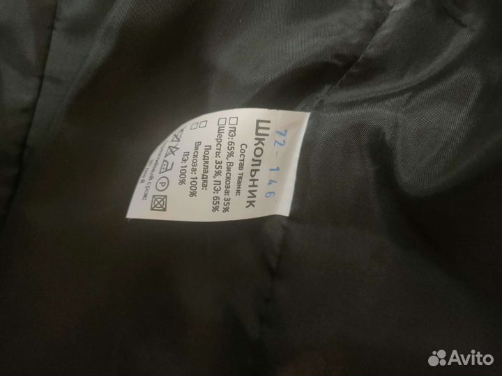 Школьная форма для девочки синяя 146, серая 152