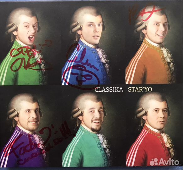 Cd фирменный Бабкин Сергей