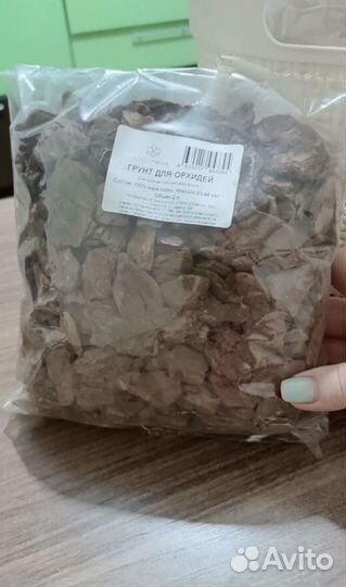 Грунт для орхидей