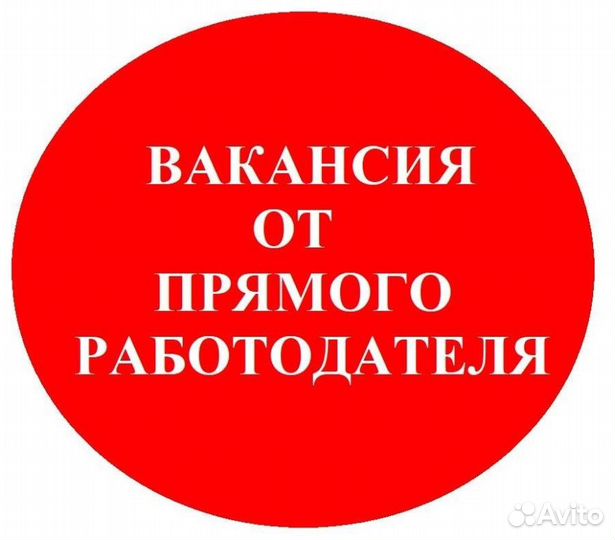 Машинист экскаватора погрузчика