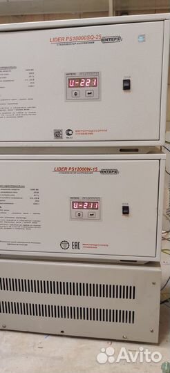 Стабилизатор напряжения Lider PS10000SQ-25