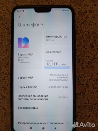 Xiaomi Mi 8 Lite, 6/128 ГБ