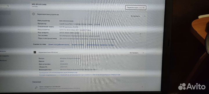 Ноутбук lenovo w530