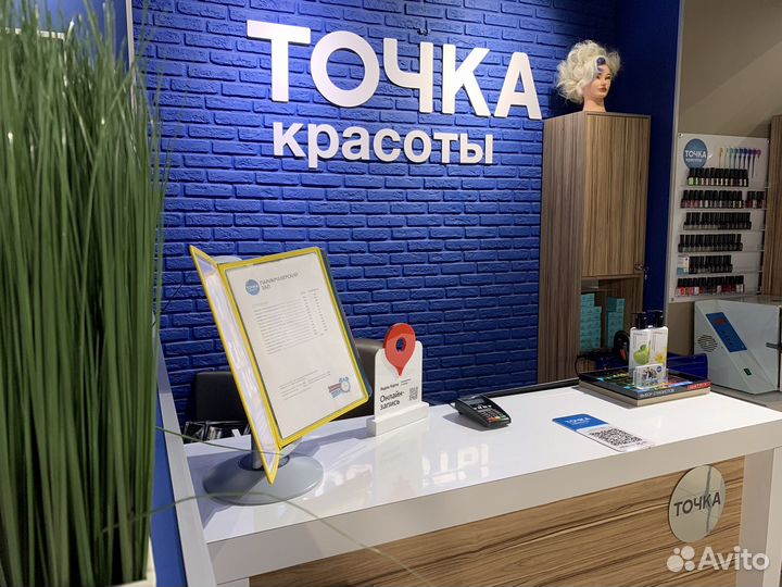 Администратор салона красоты