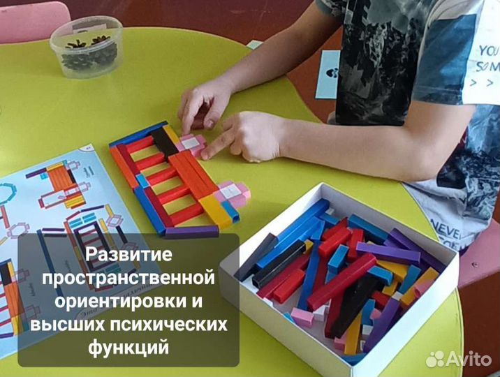 Учитель-логопед