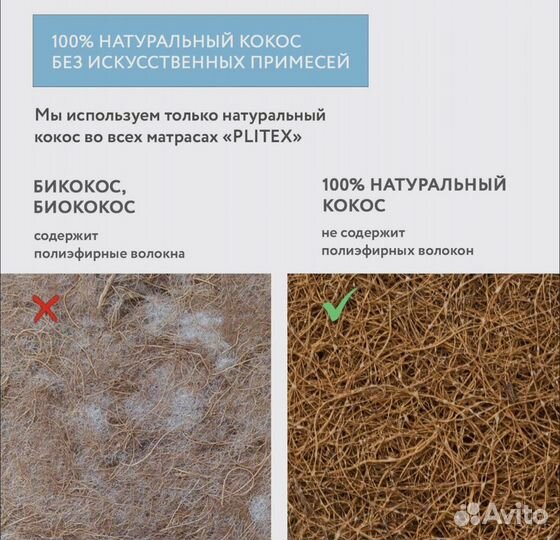 Матрас детский 120 60 plitex