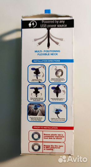 USB вентилятор с двумя ароматизаторами