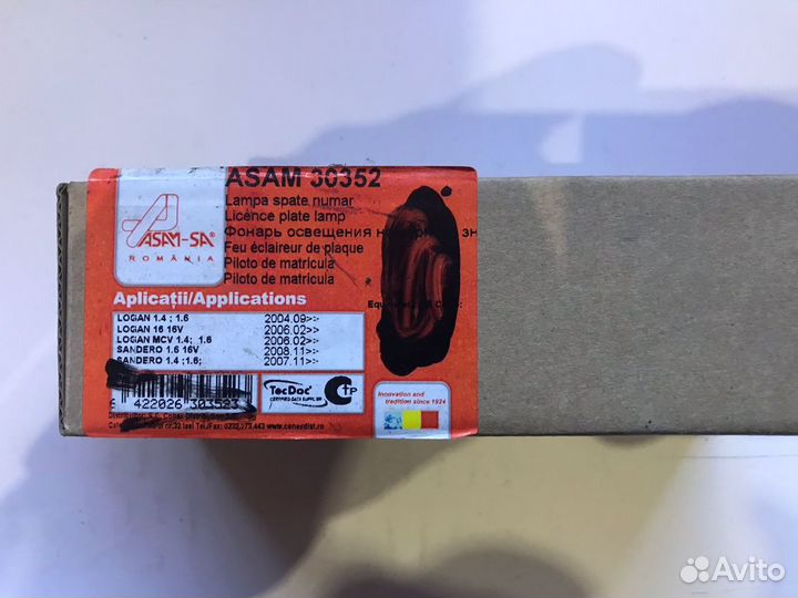 Фонарь освещения номера\ Renault Logan/Sandero 04