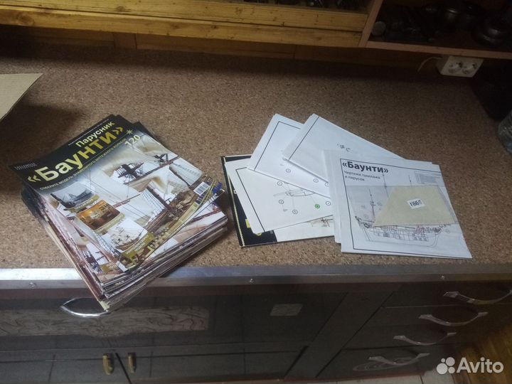 Журналы Парусник Баунти