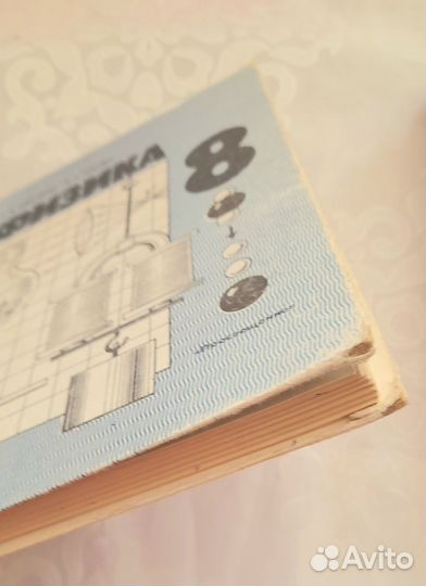 Учебники советские