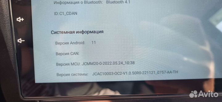 Магнитола android 9 дюймов