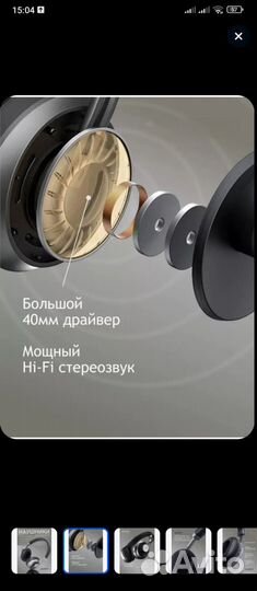 Беспроводные наушники Aukey