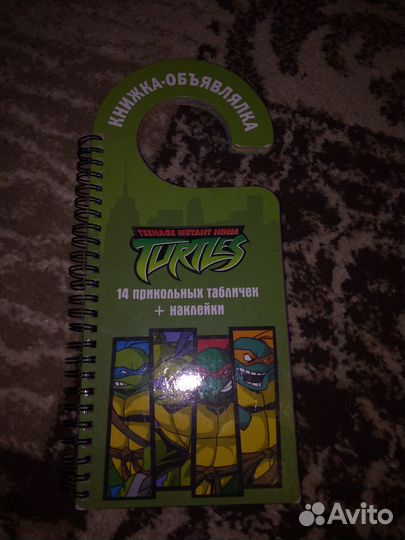 Табличка