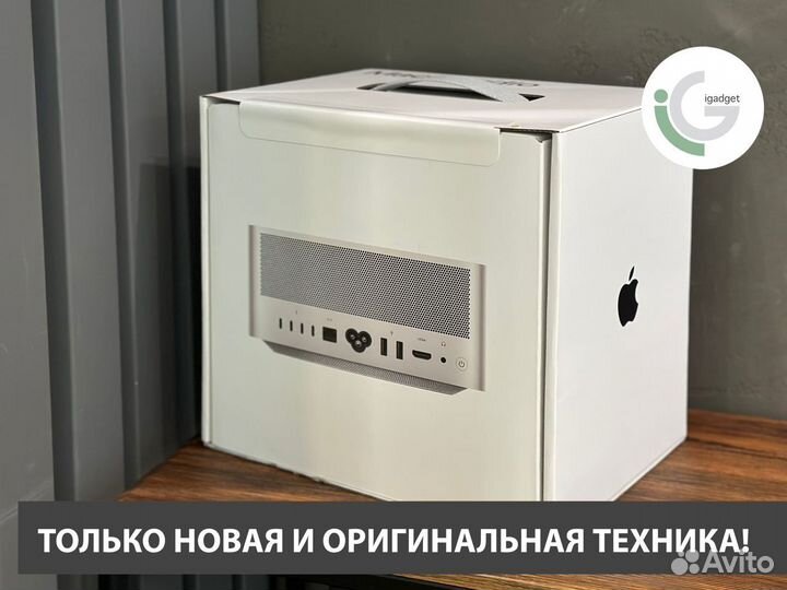 Apple Mac Studio M2 ultra