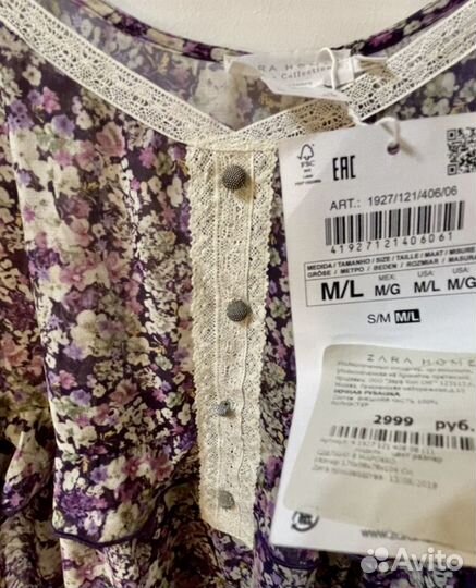 Ночная сорочка женская