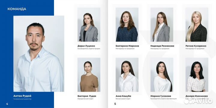 Декларация соответствия