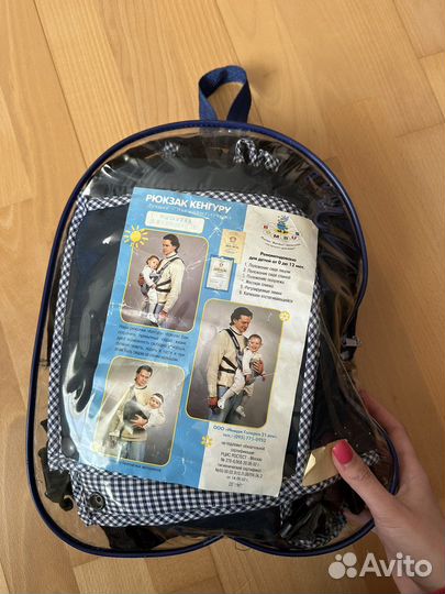 Рюкзак кенгуру Bombus