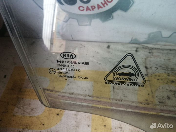 Стекло двери Kia Ceed ED, 2007, хэтчбек