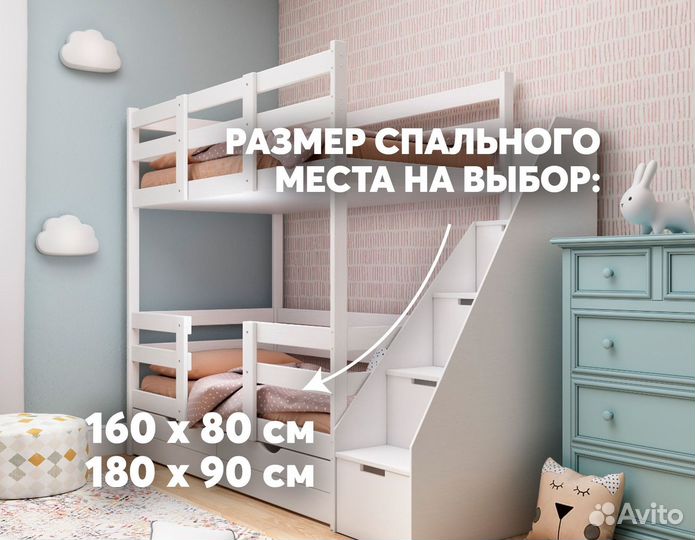 Детская двухъярусная кровать домик с комодом